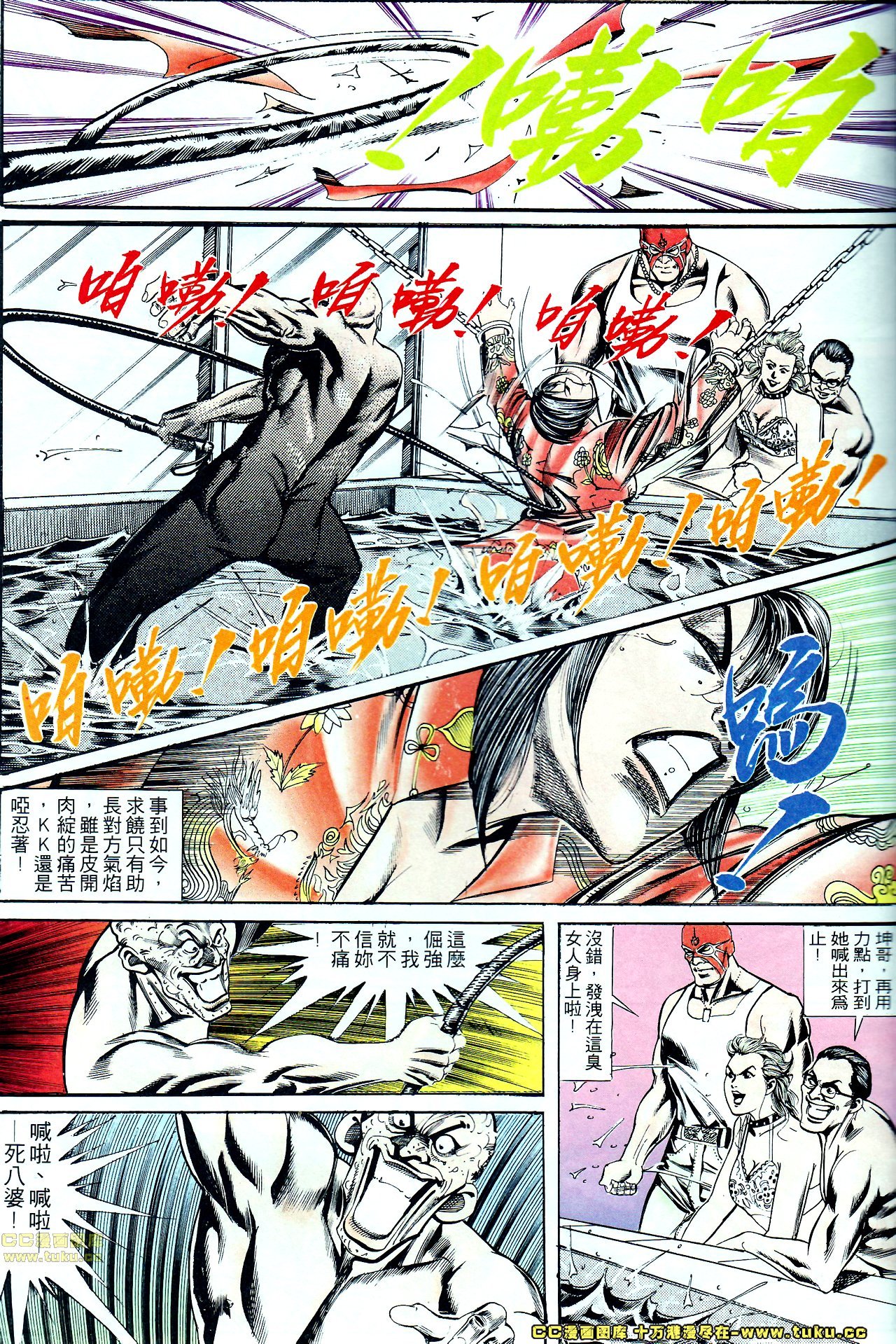 第132话