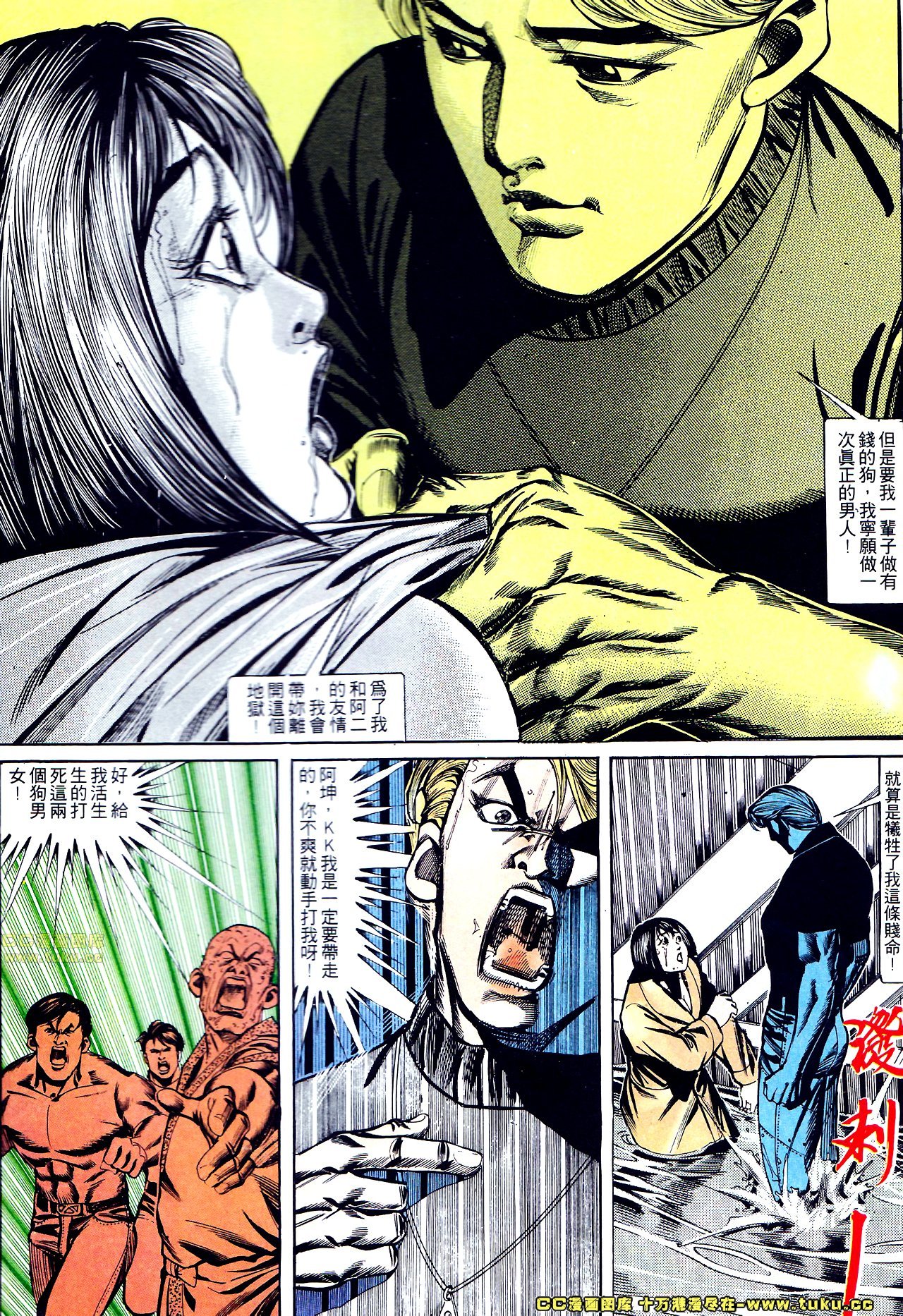 第133话