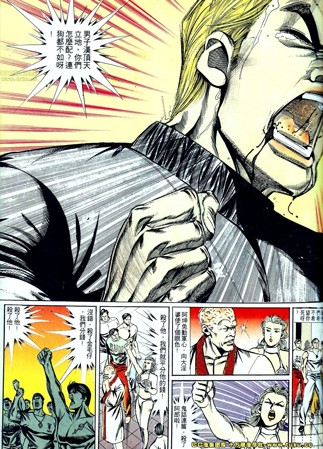 第133话