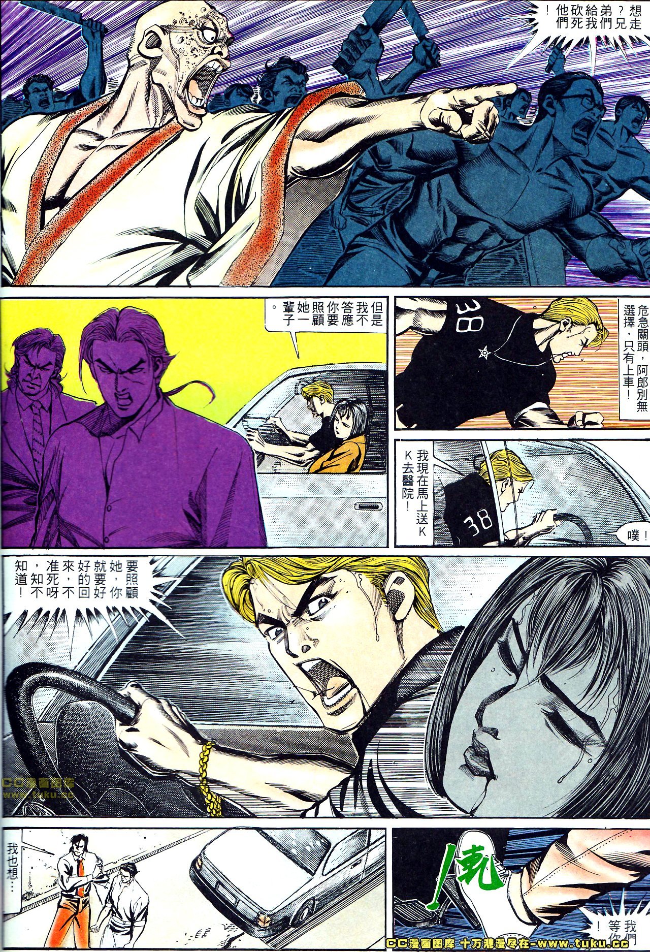 第133话