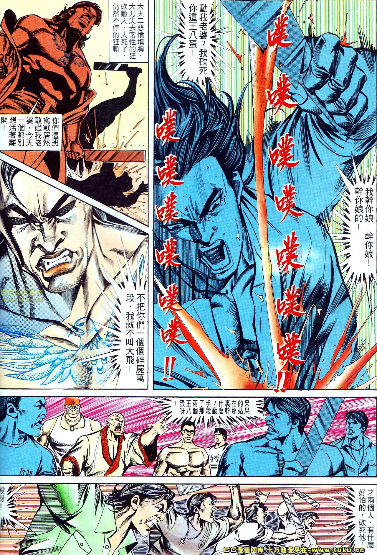 第133话