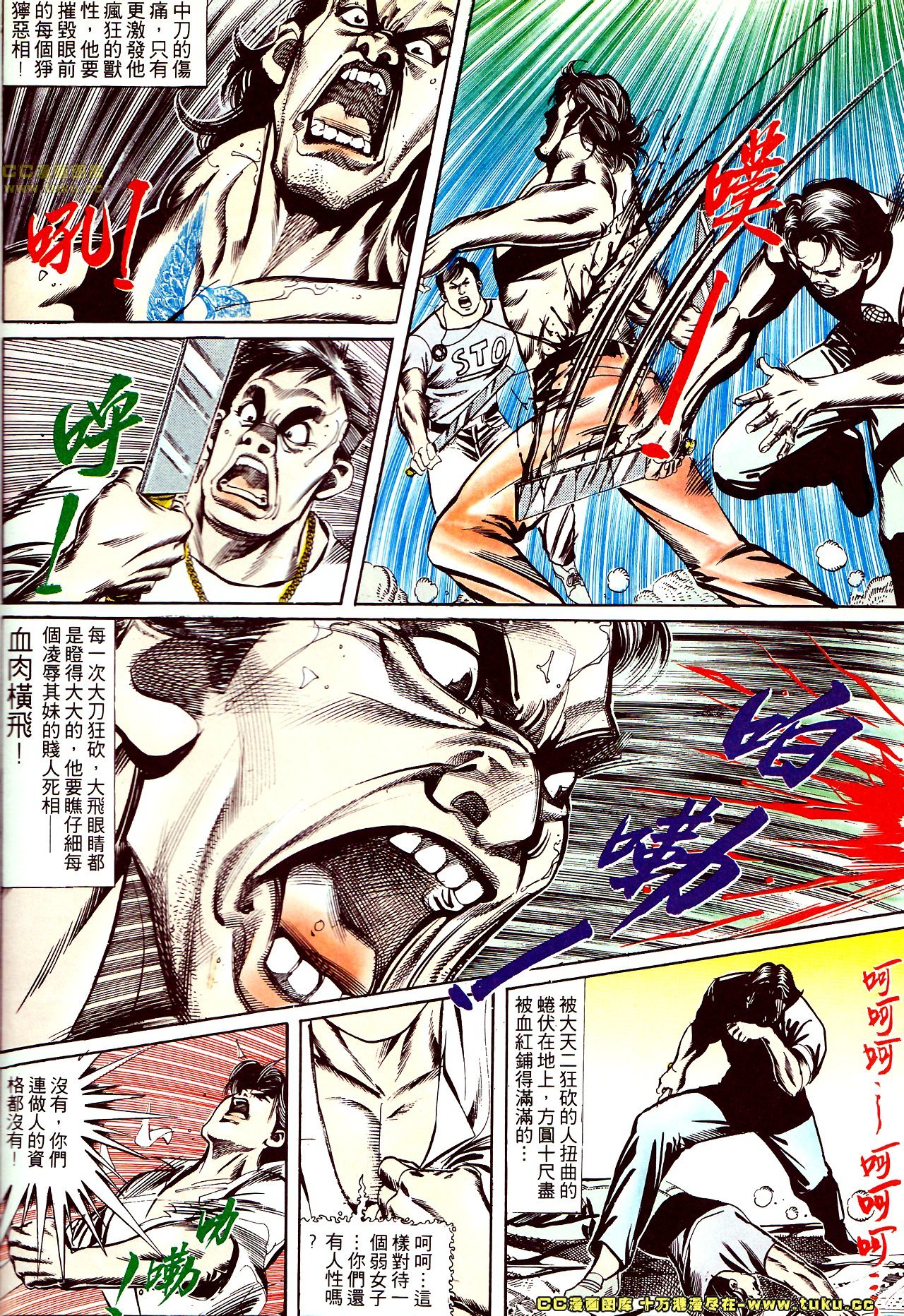 第133话