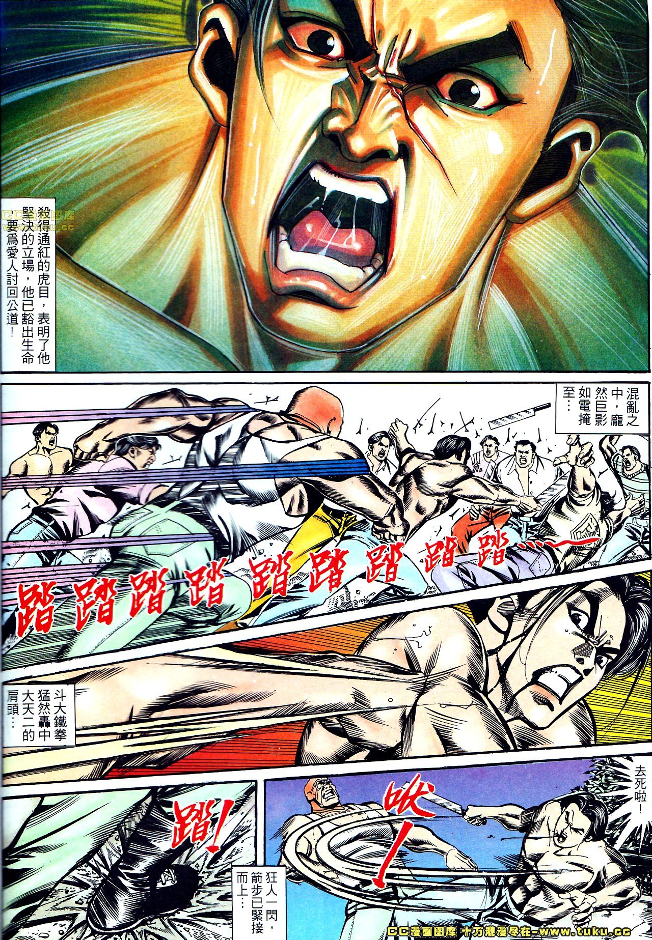 第133话