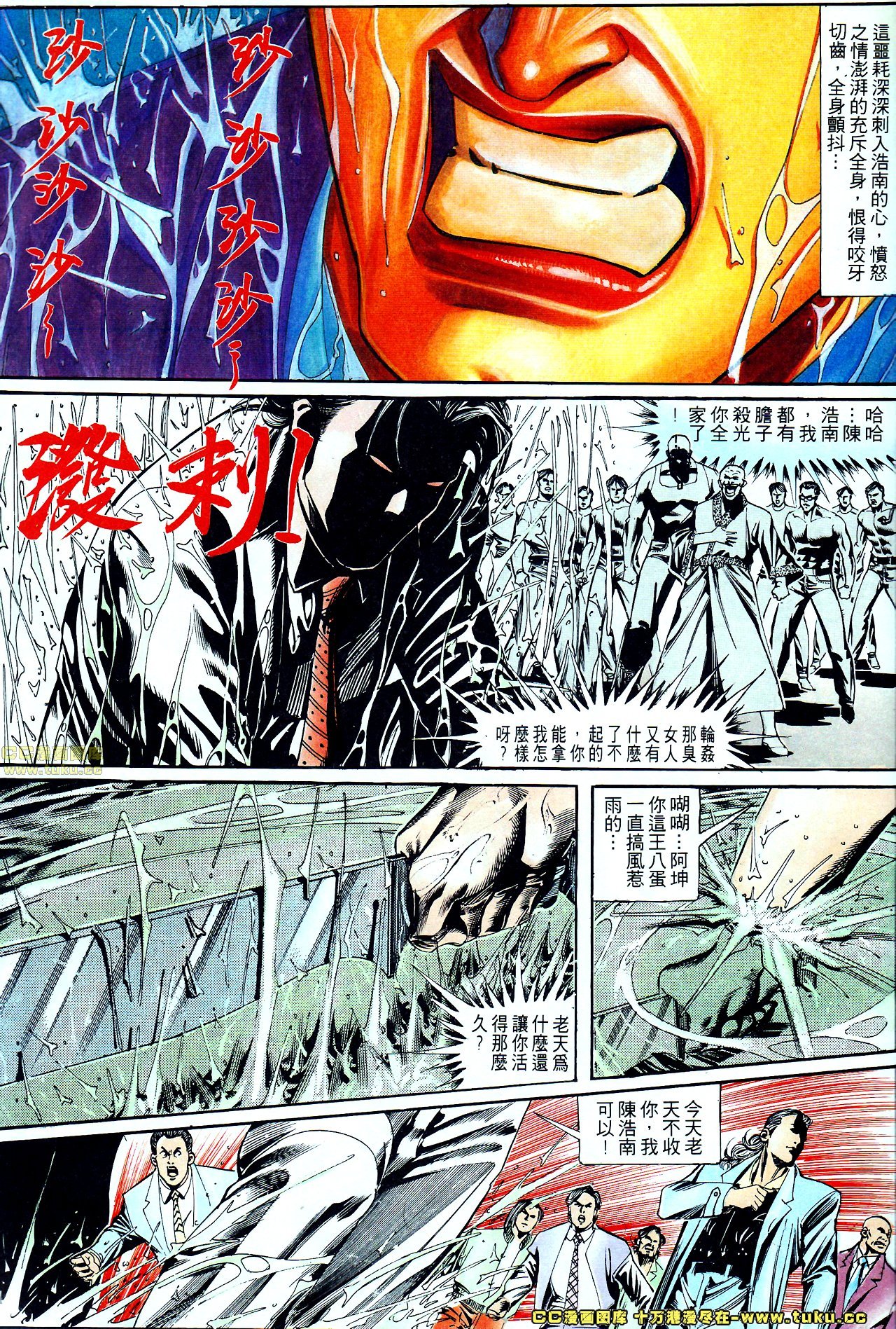 第134话