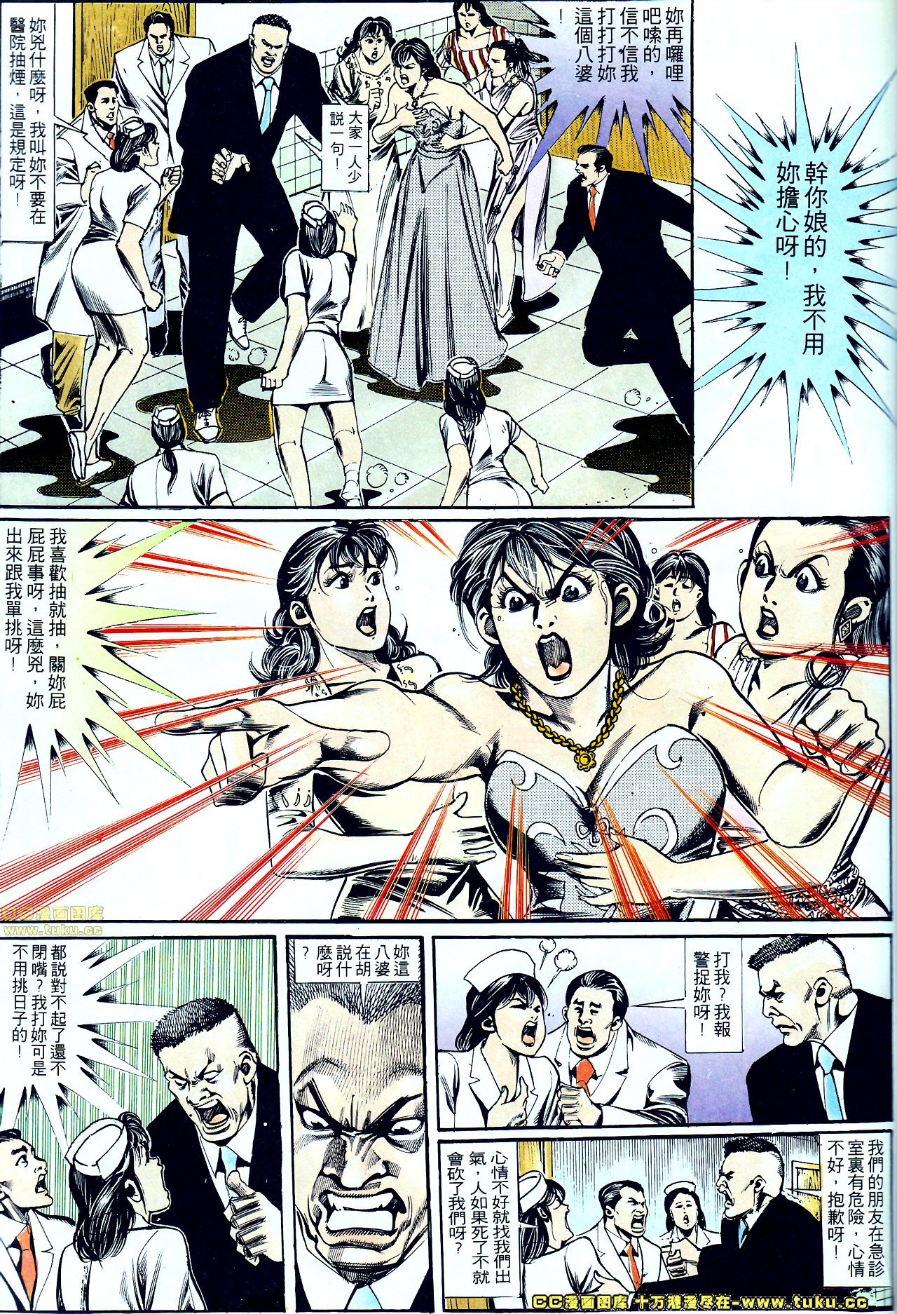 第134话