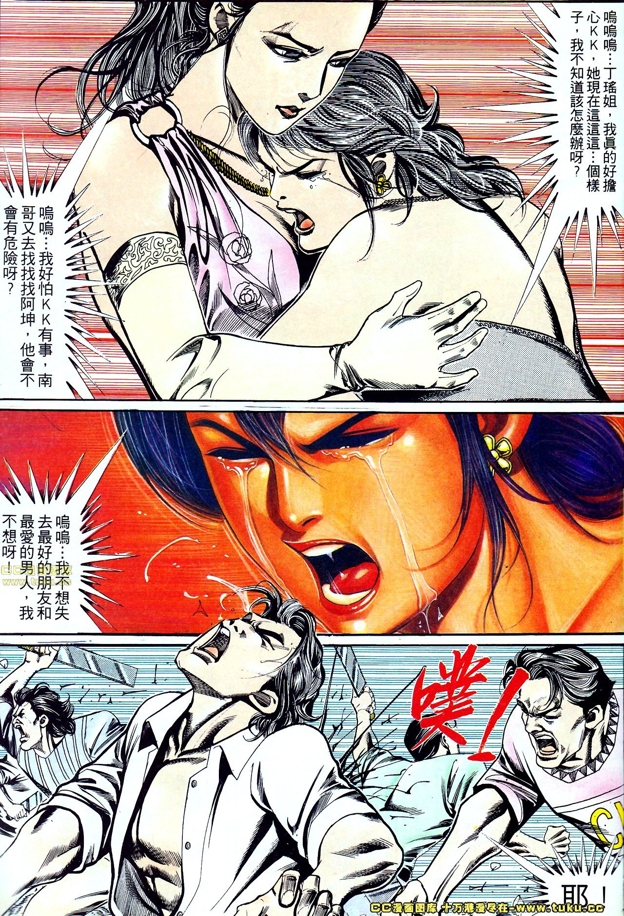 第134话