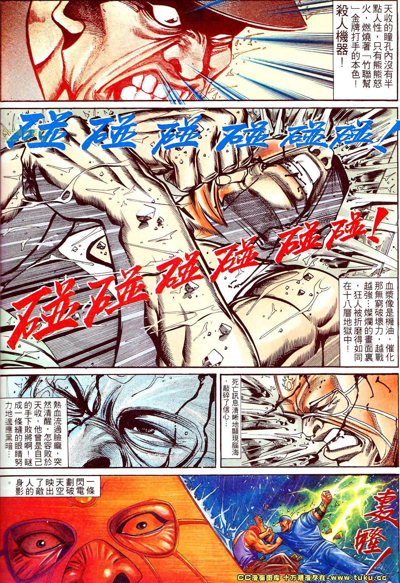 第135话