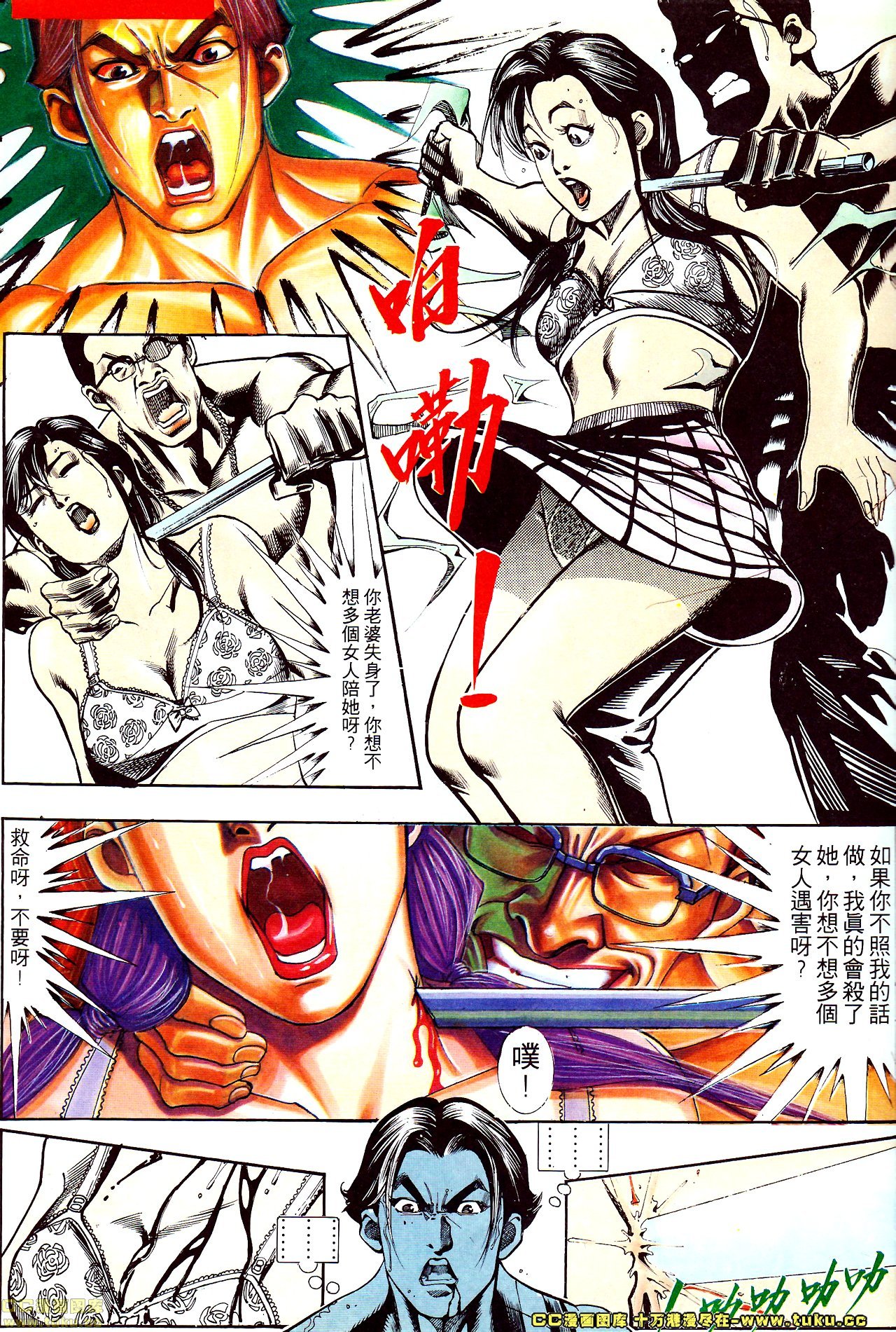 第136话
