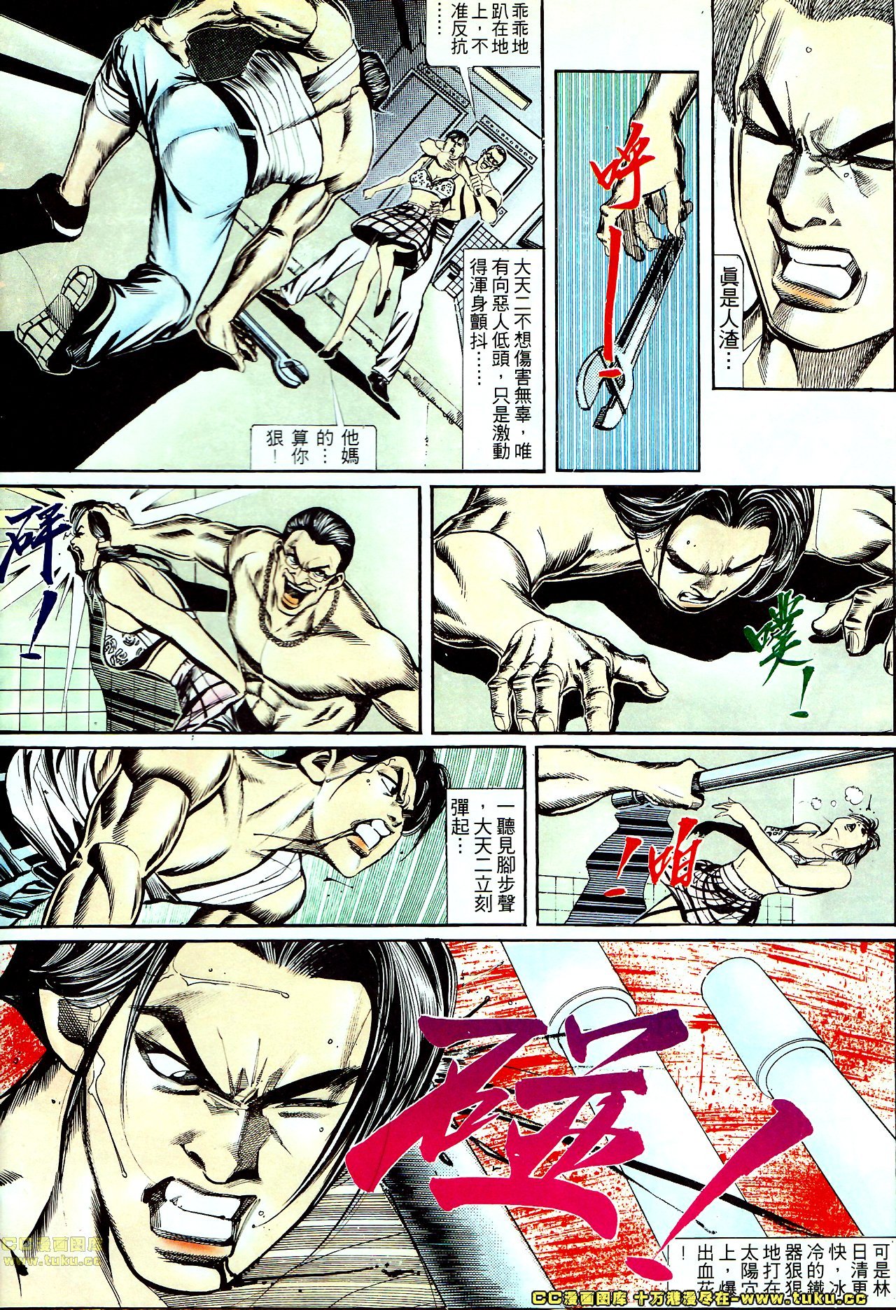 第136话