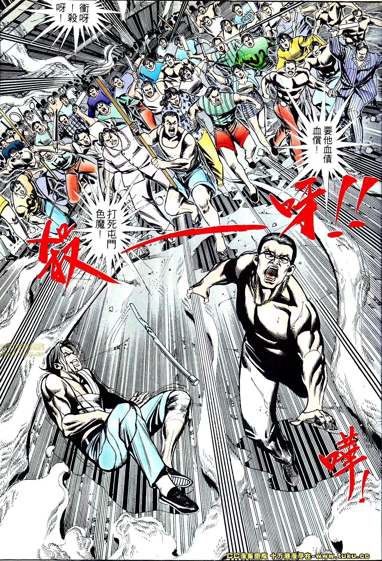 第136话