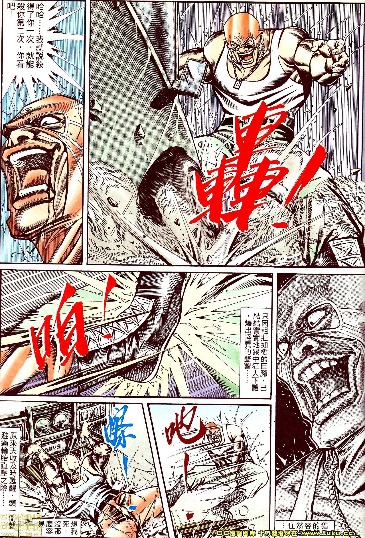第137话