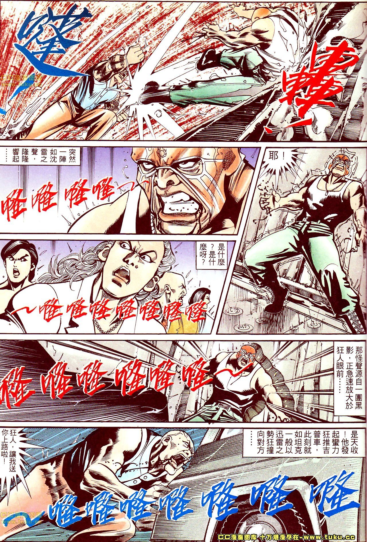 第137话