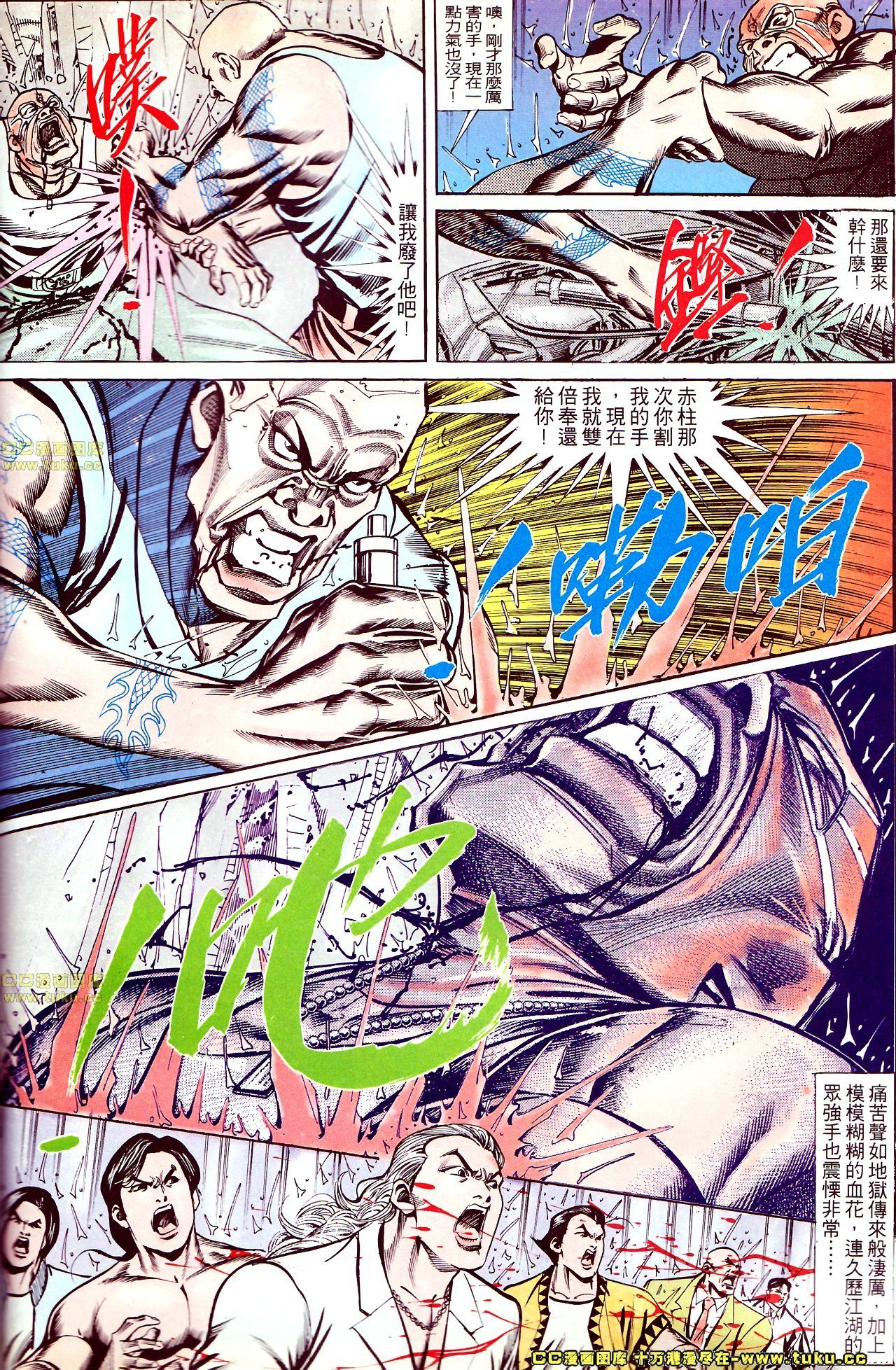 第137话