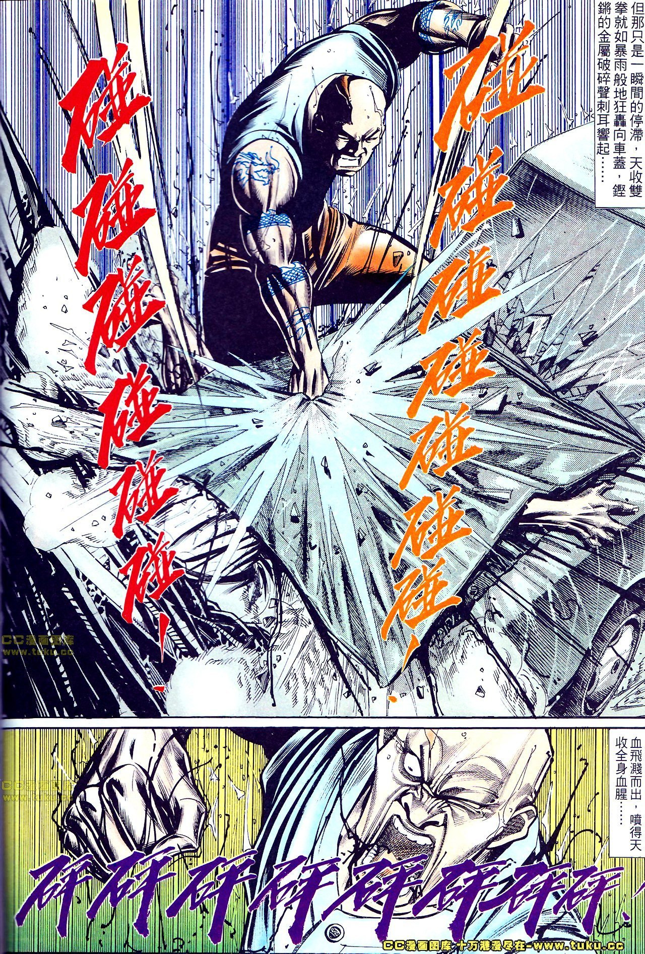 第137话