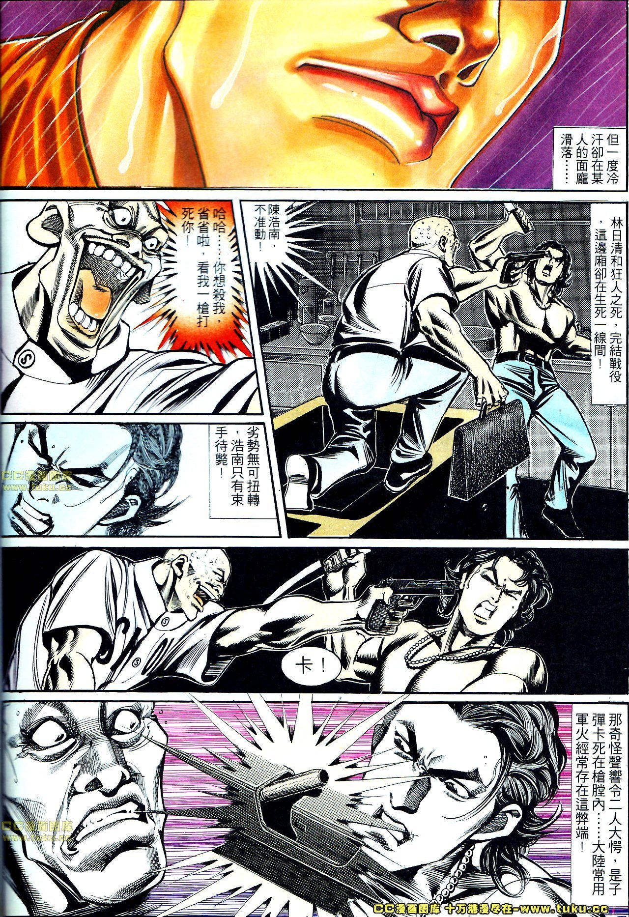 第137话