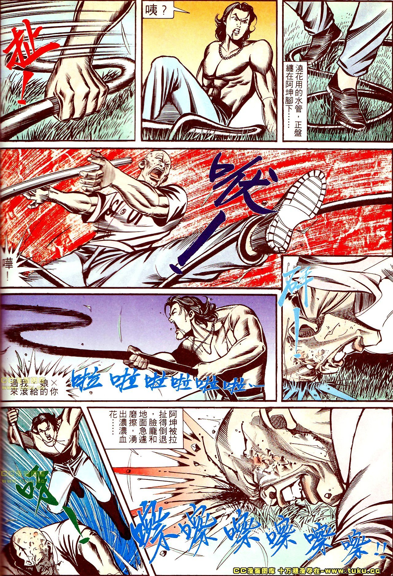 第137话