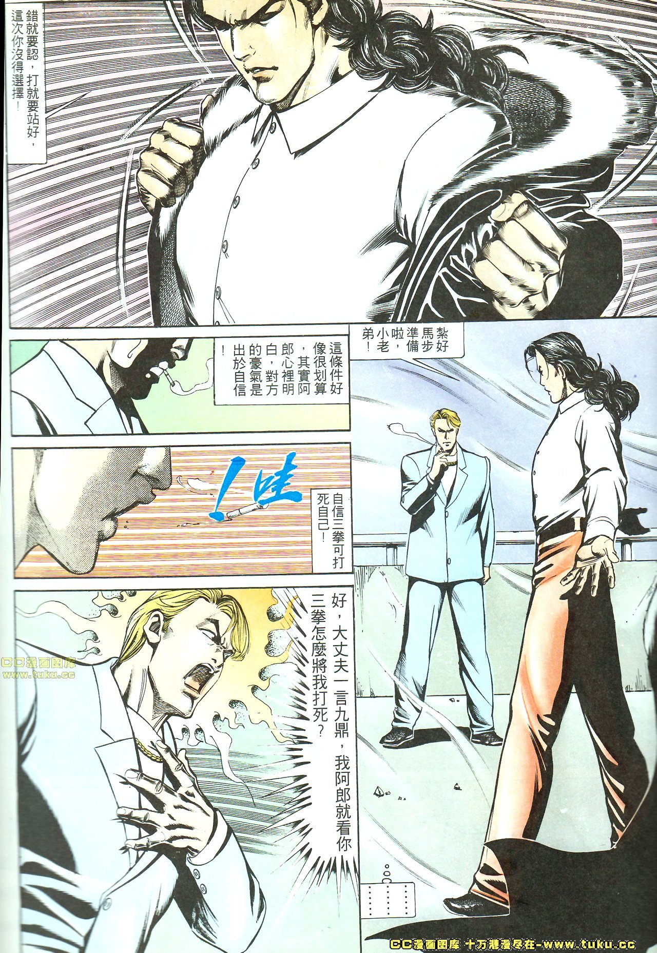 第138话