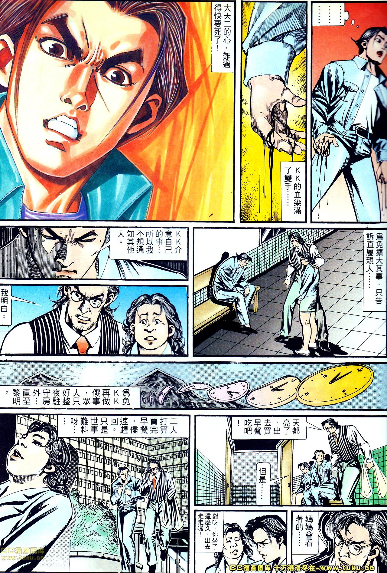 第138话
