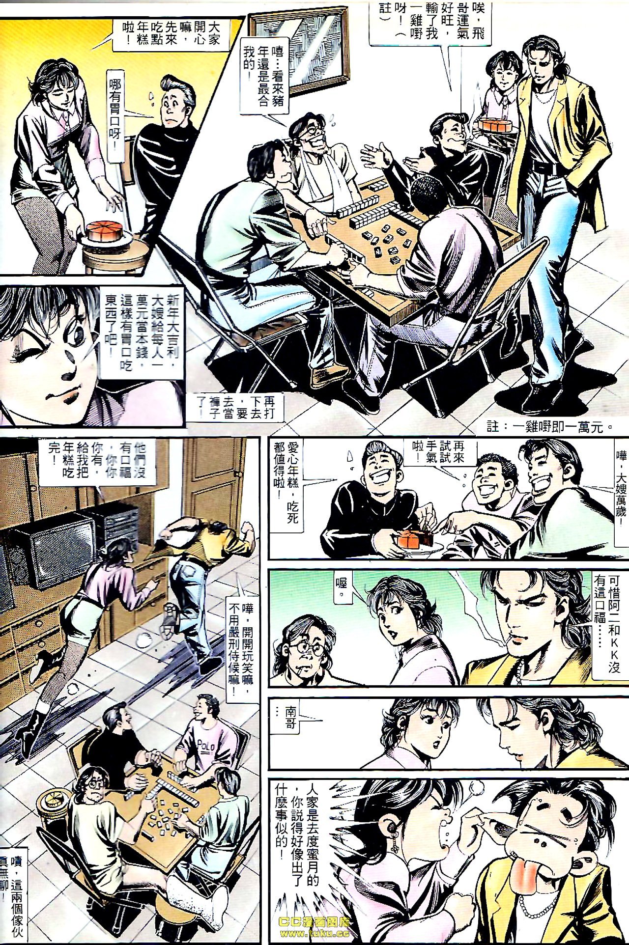 第139话