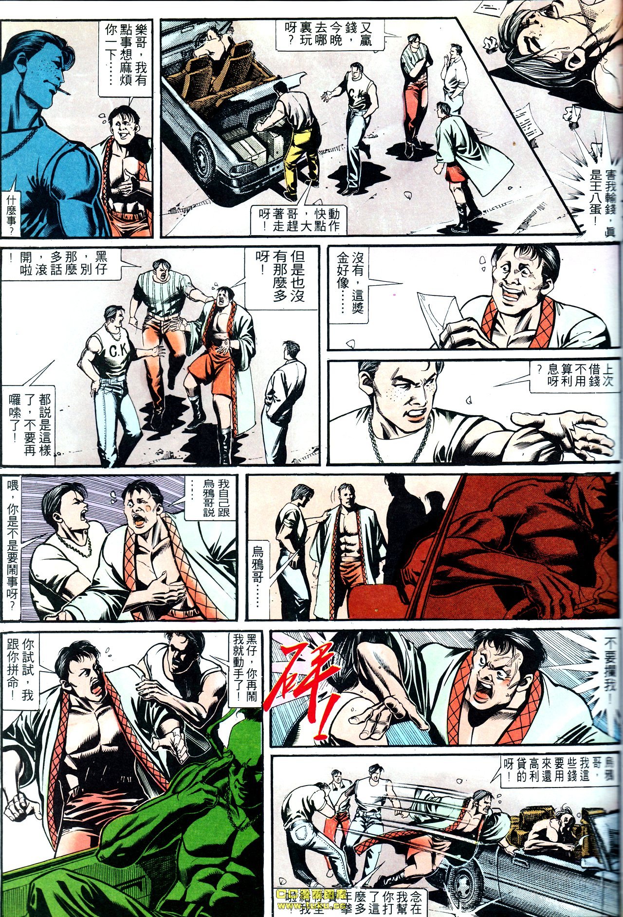 第139话