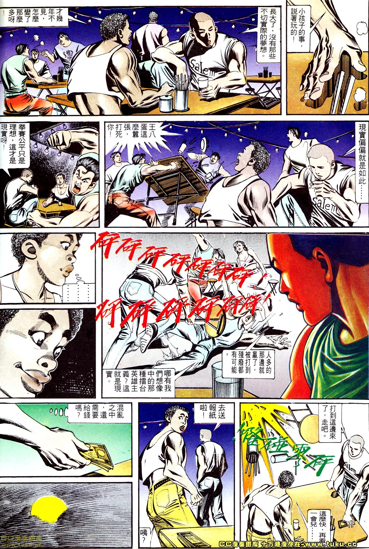 第140话