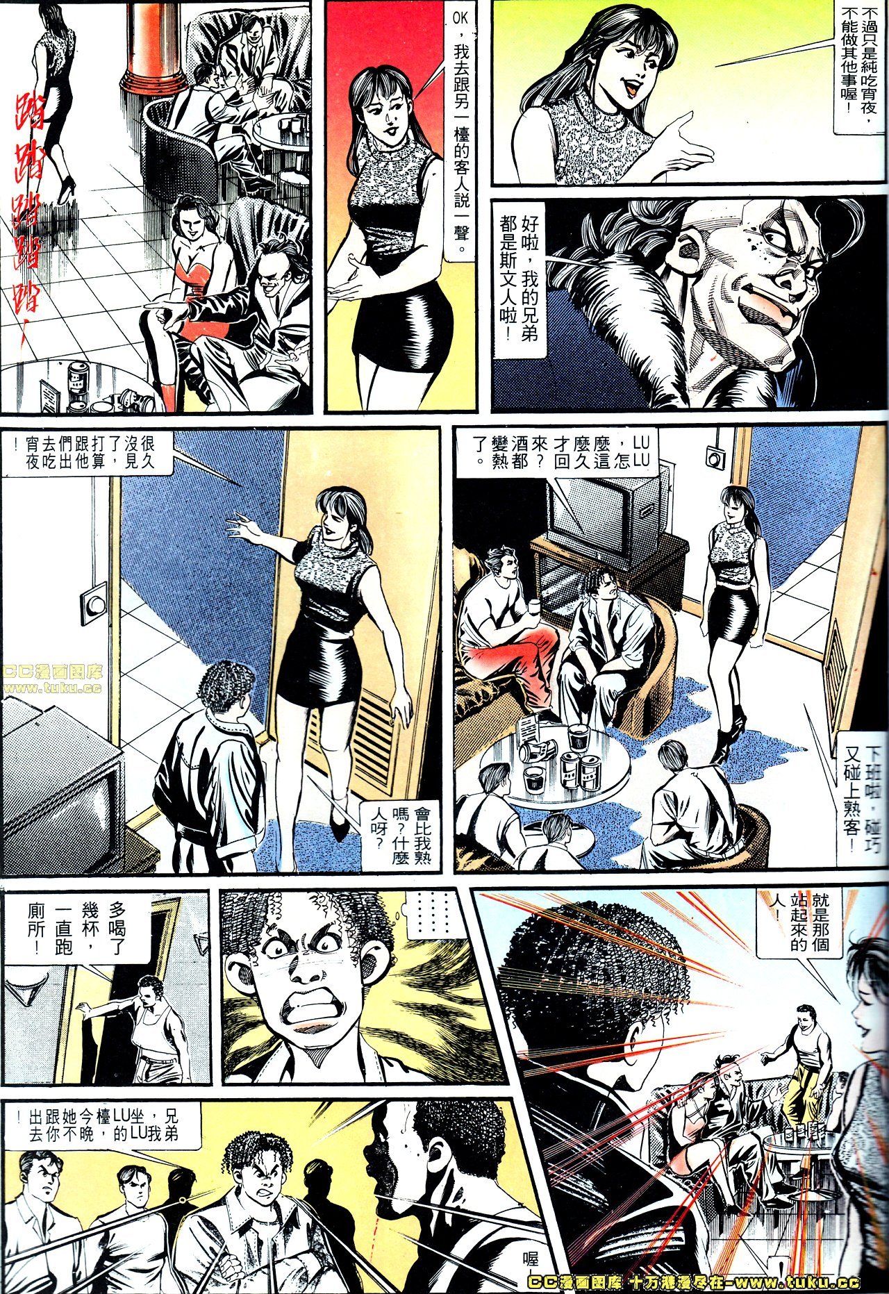 第140话