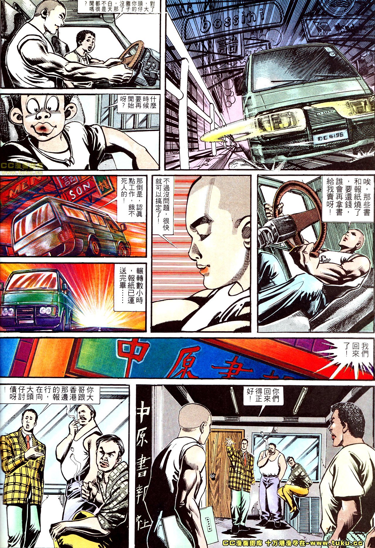 第141话