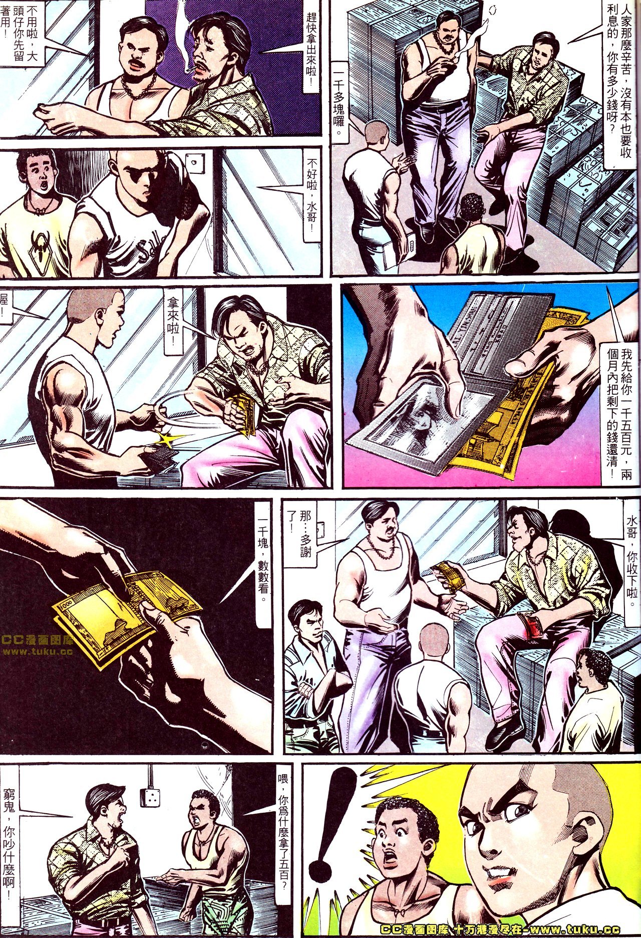 第141话