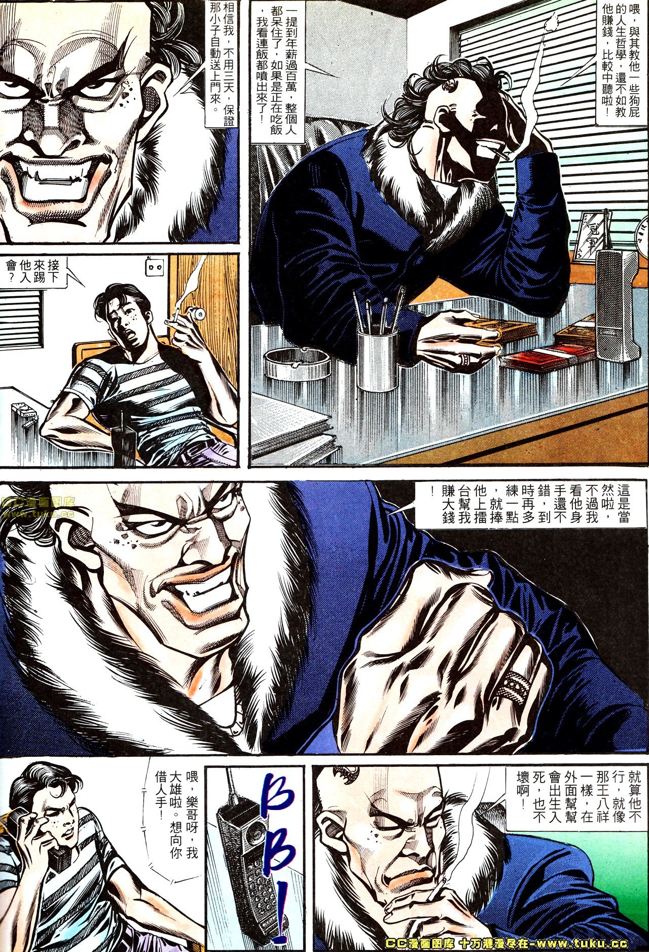 第141话