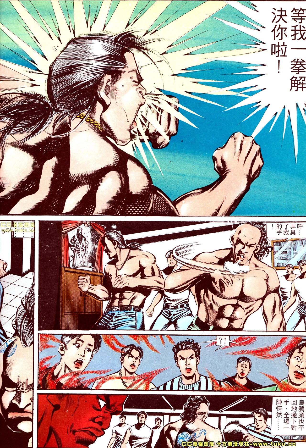 第141话