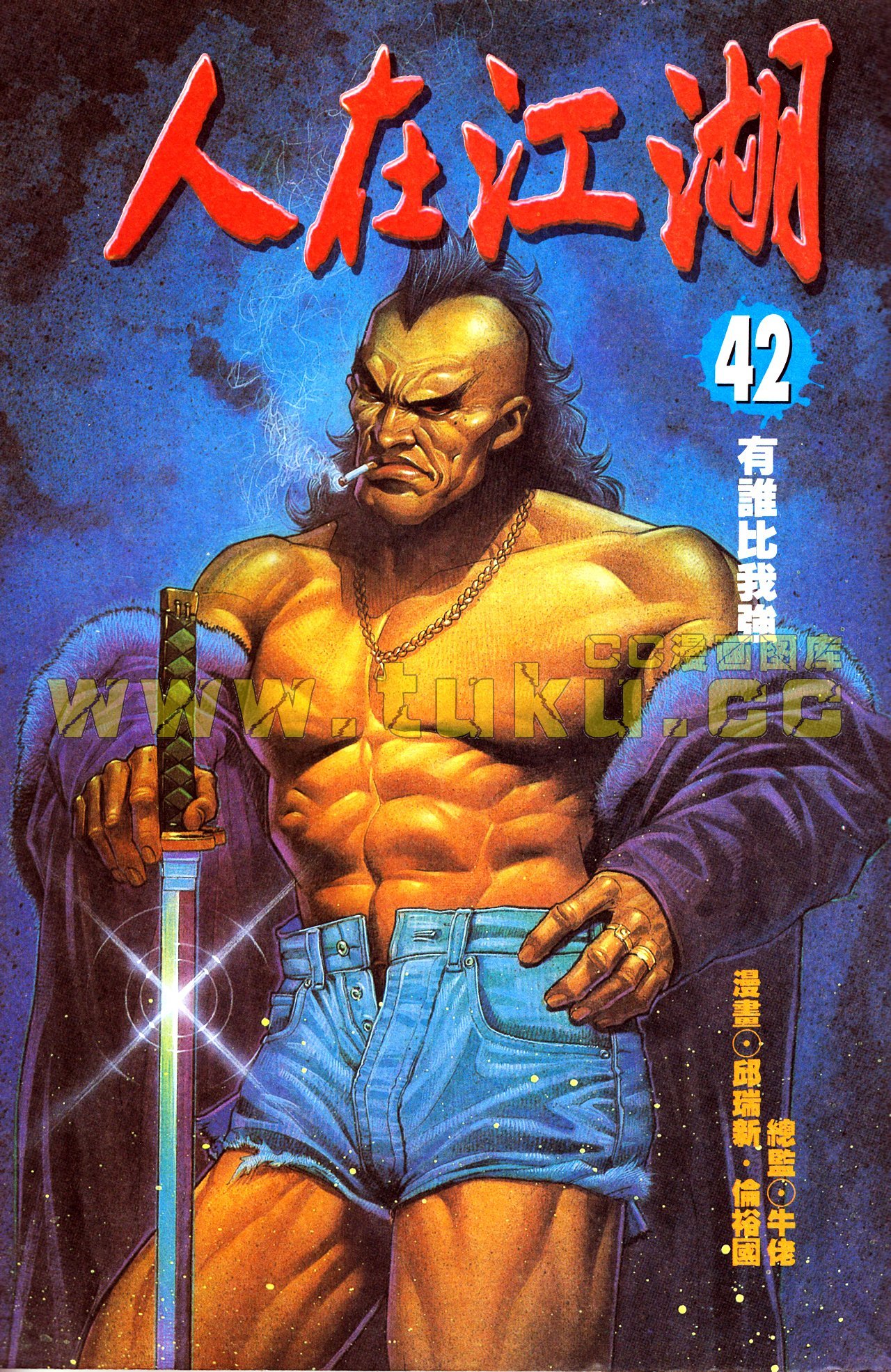 第142话