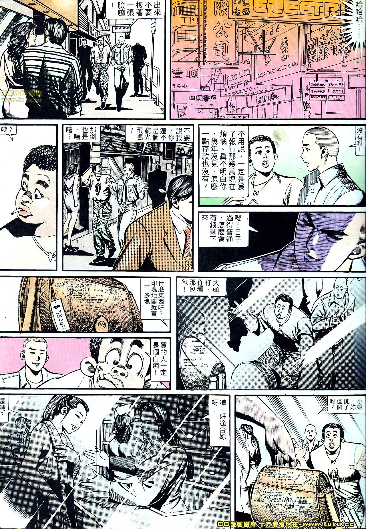 第142话