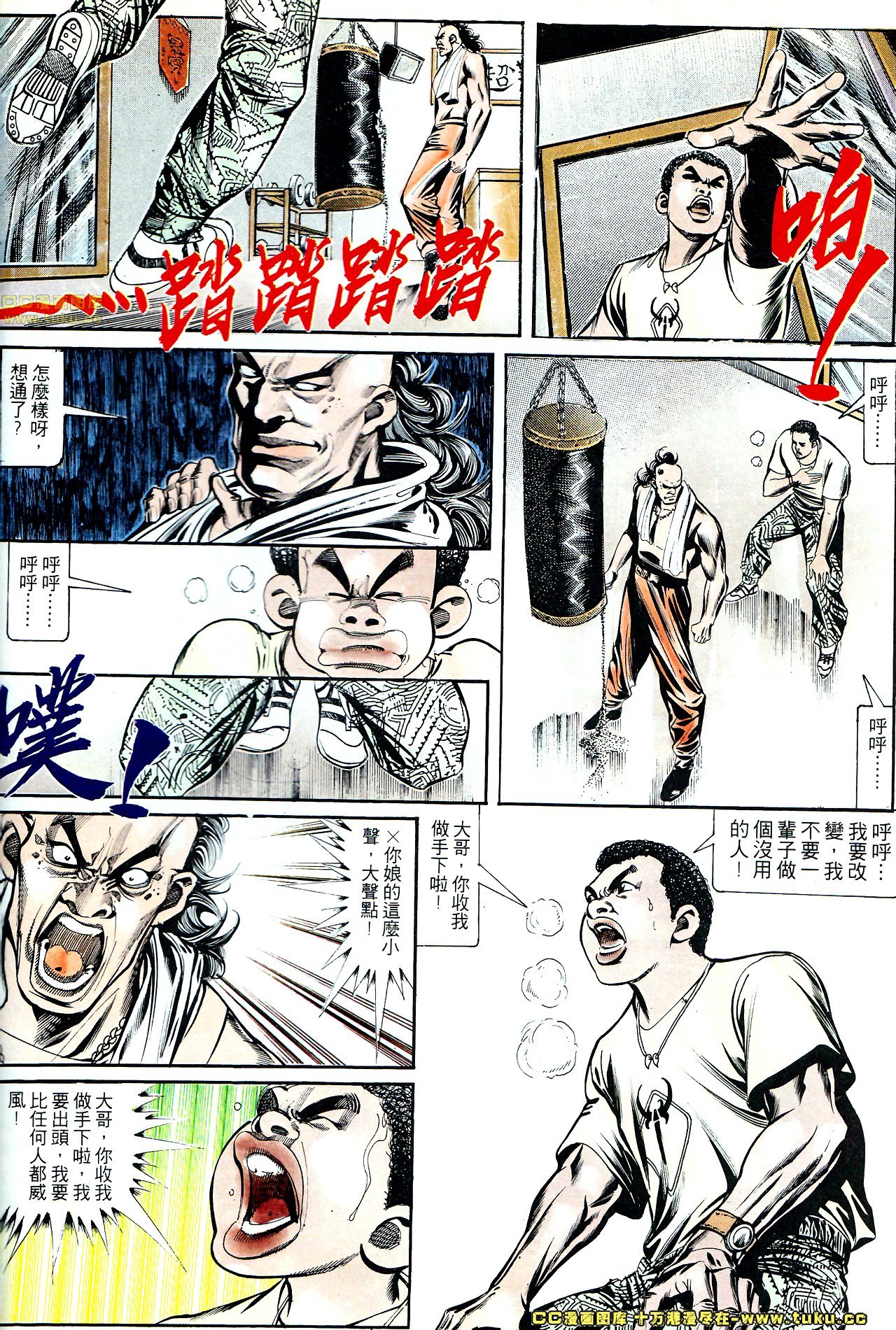 第142话