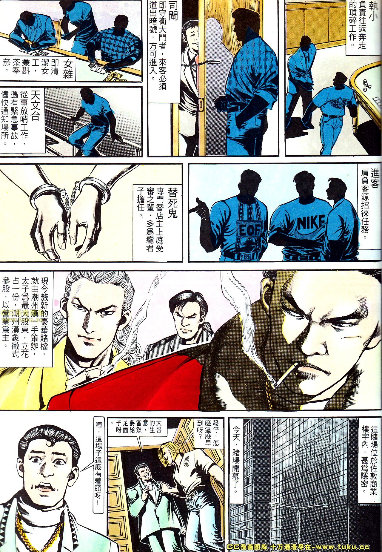 第143话