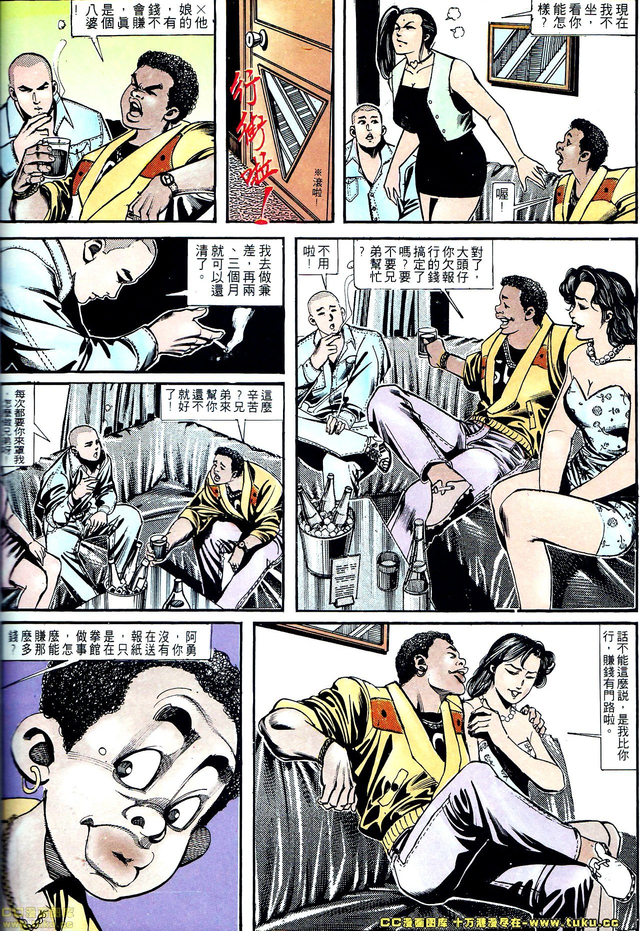 第144话
