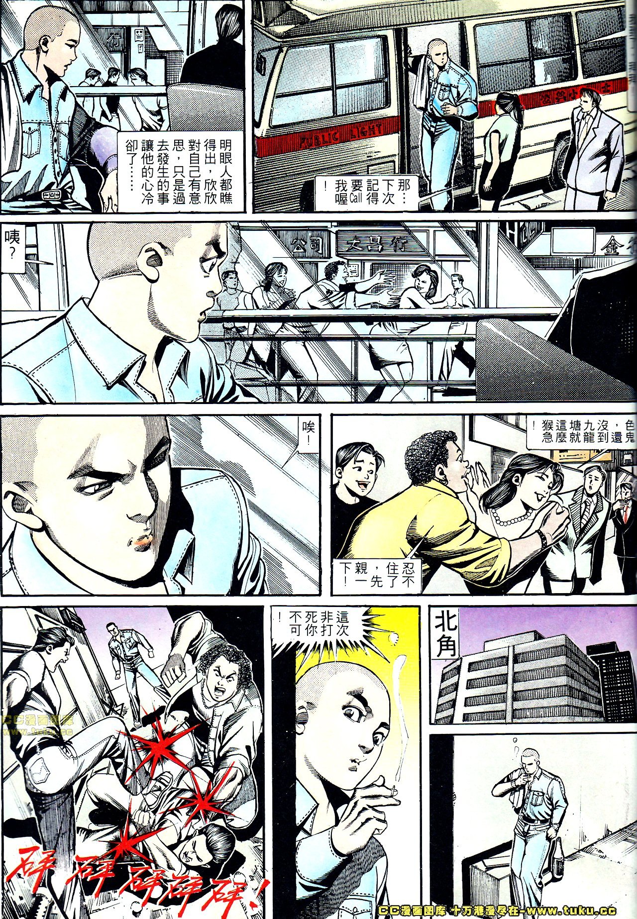 第144话