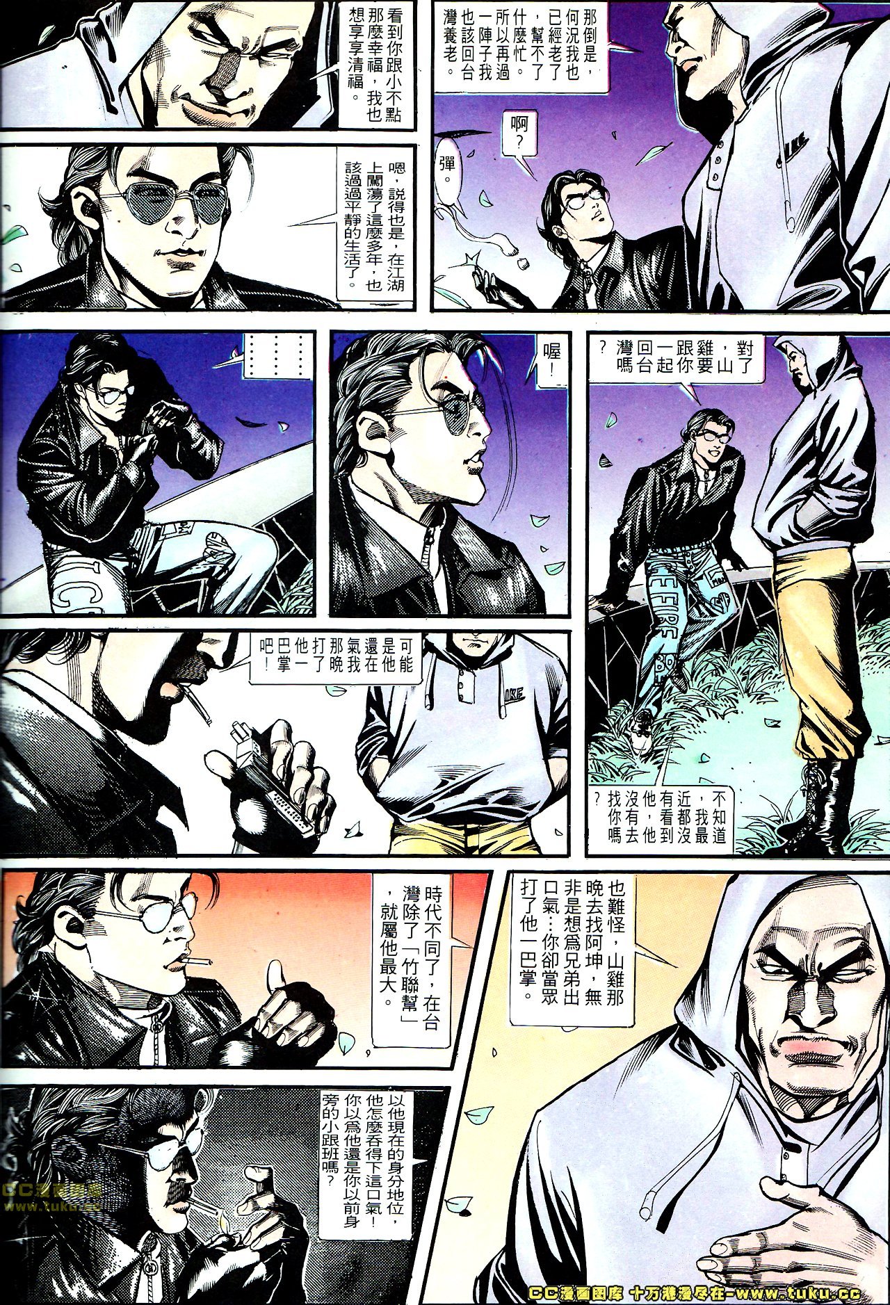 第144话