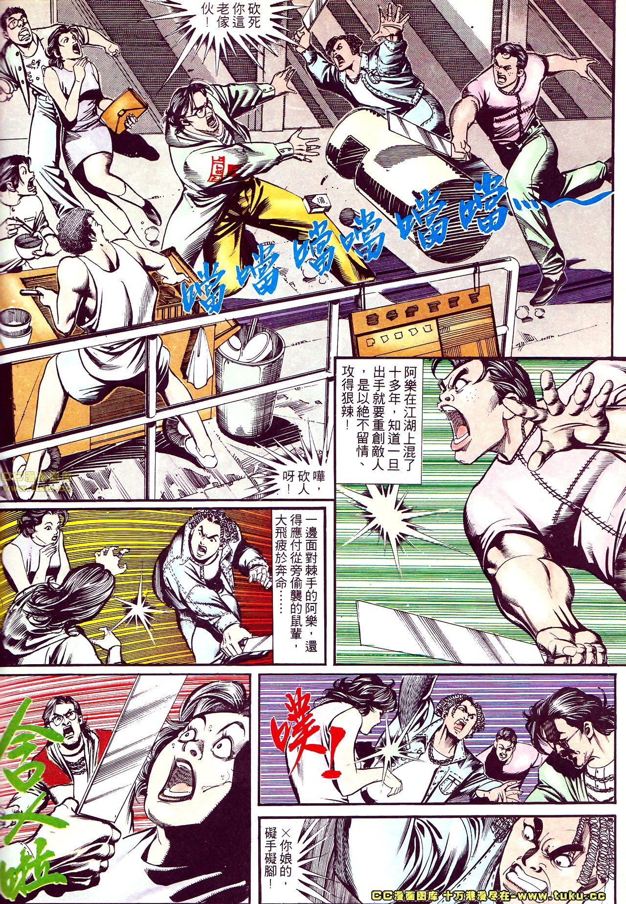 第144话