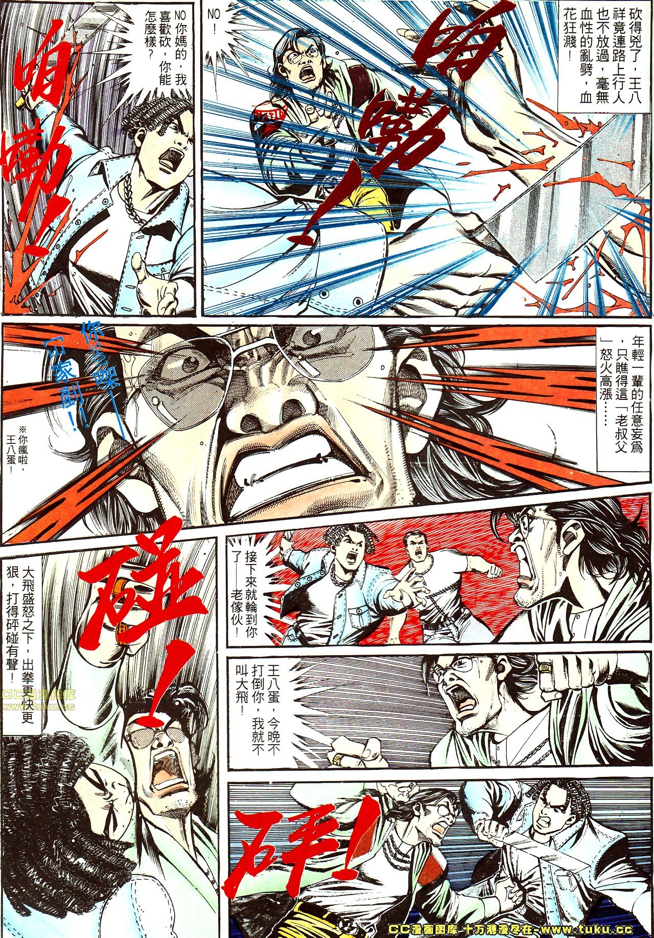 第144话