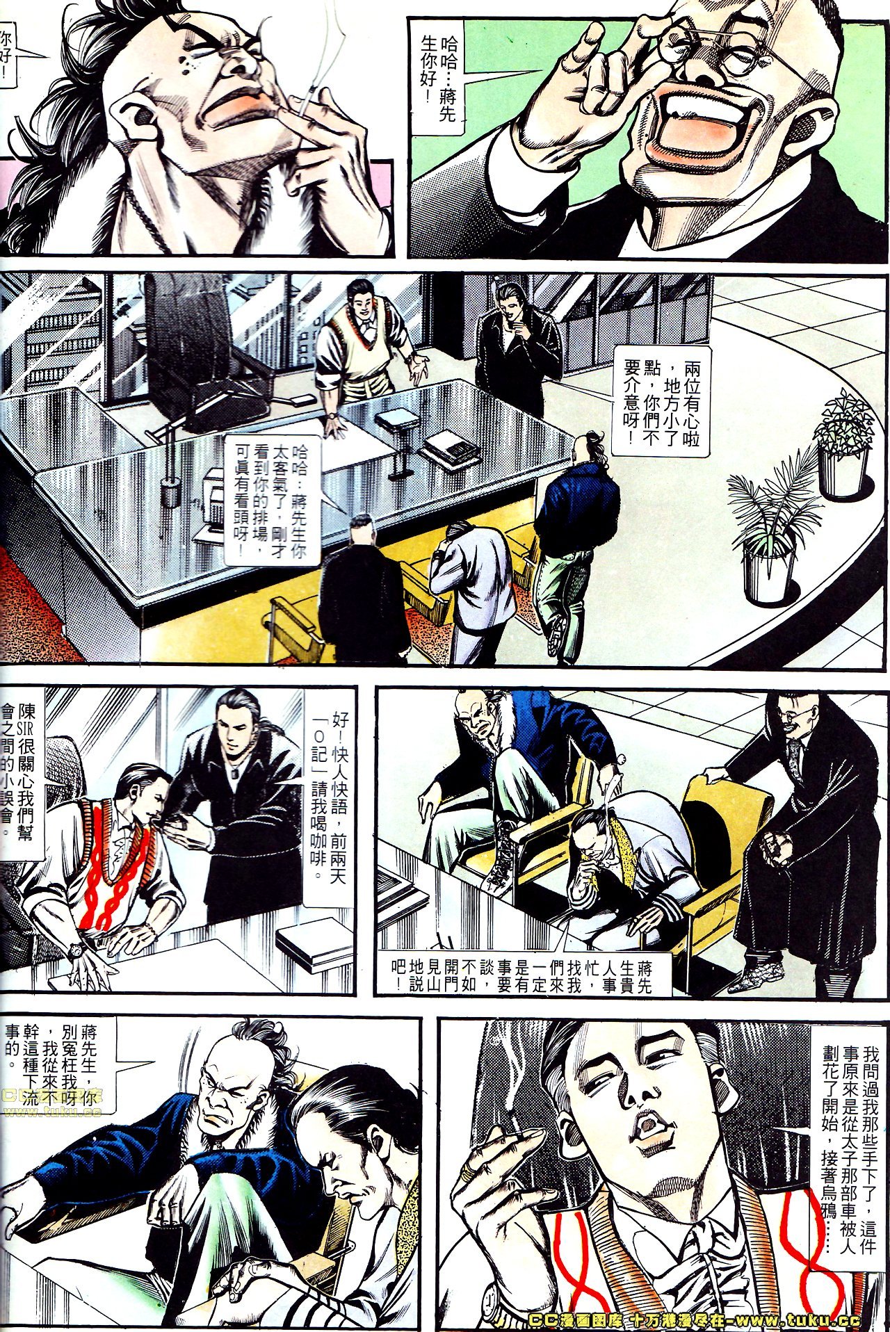 第145话