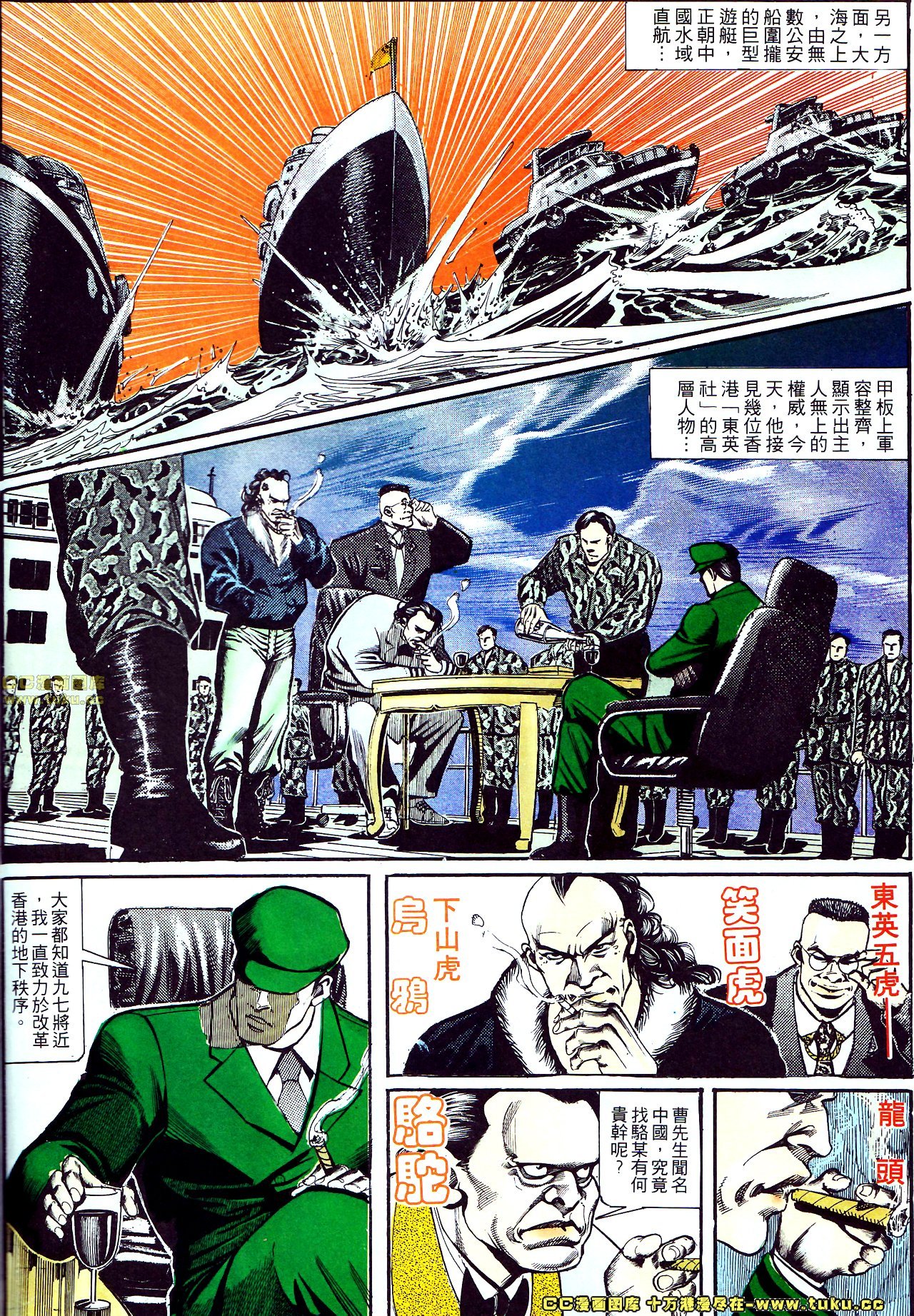 第146话