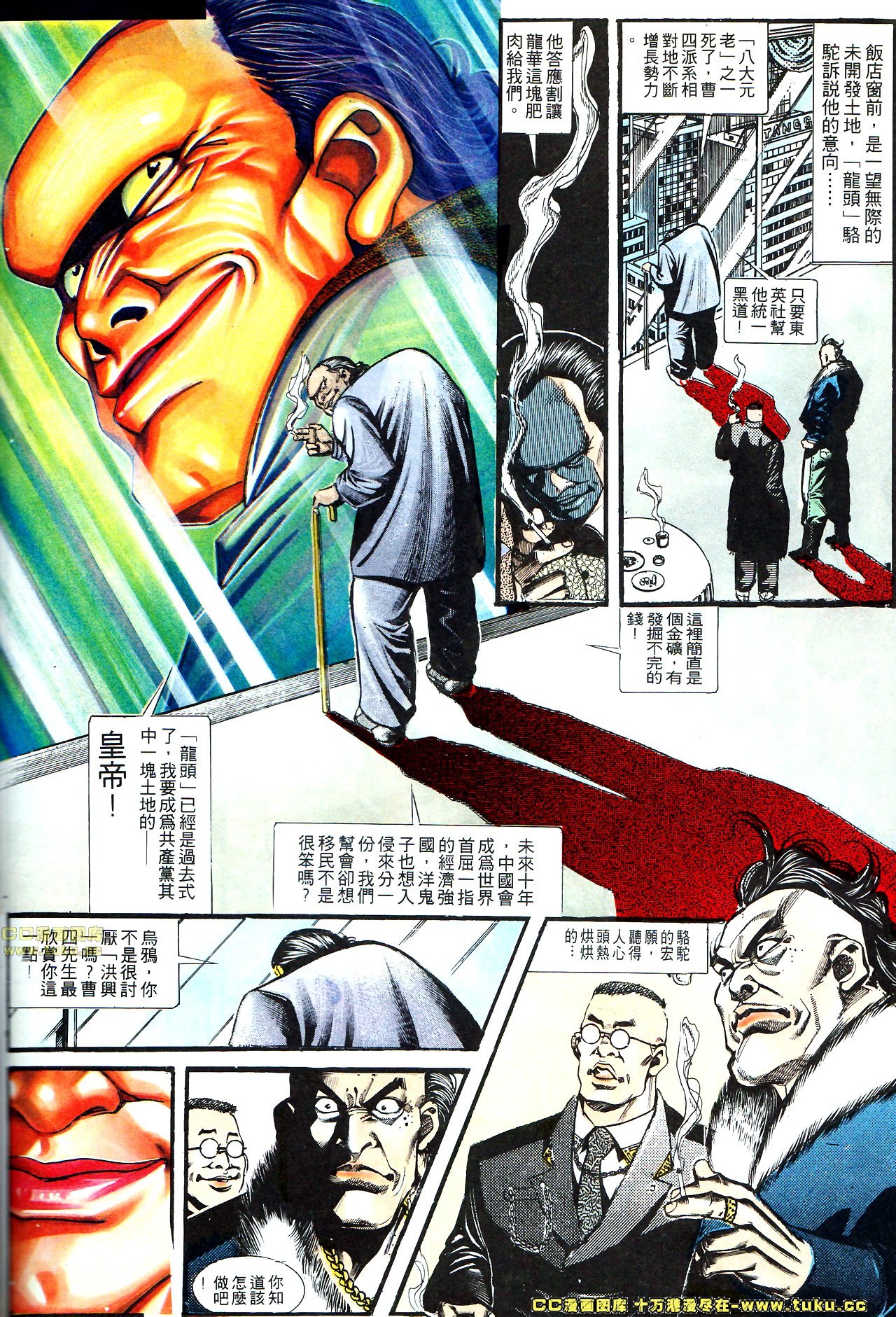 第146话