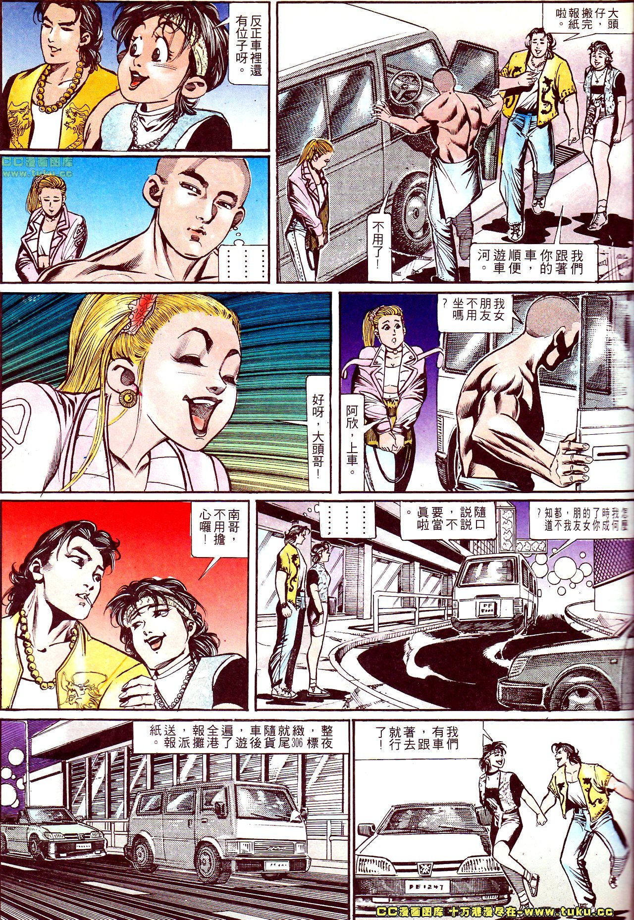 第146话