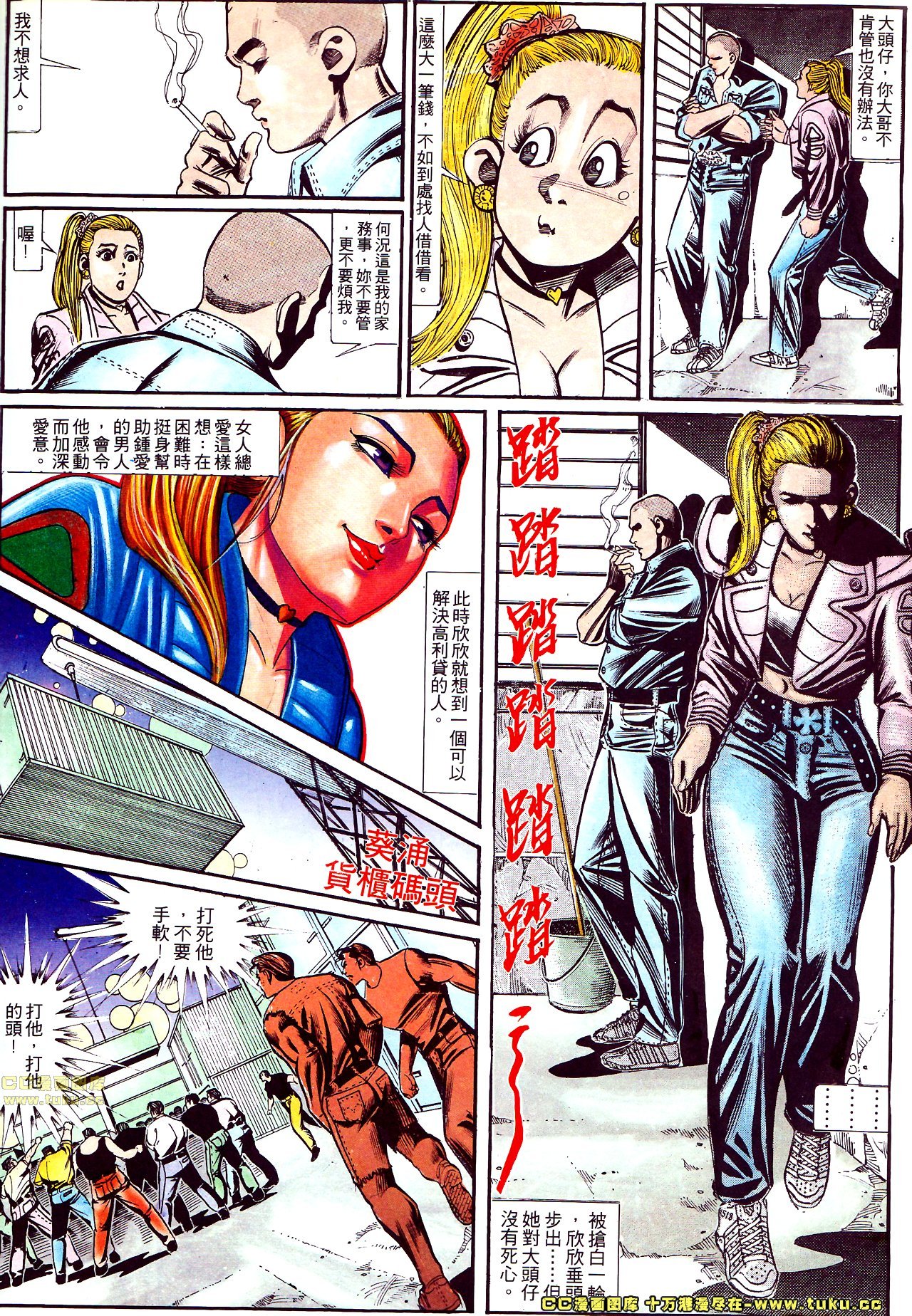 第147话