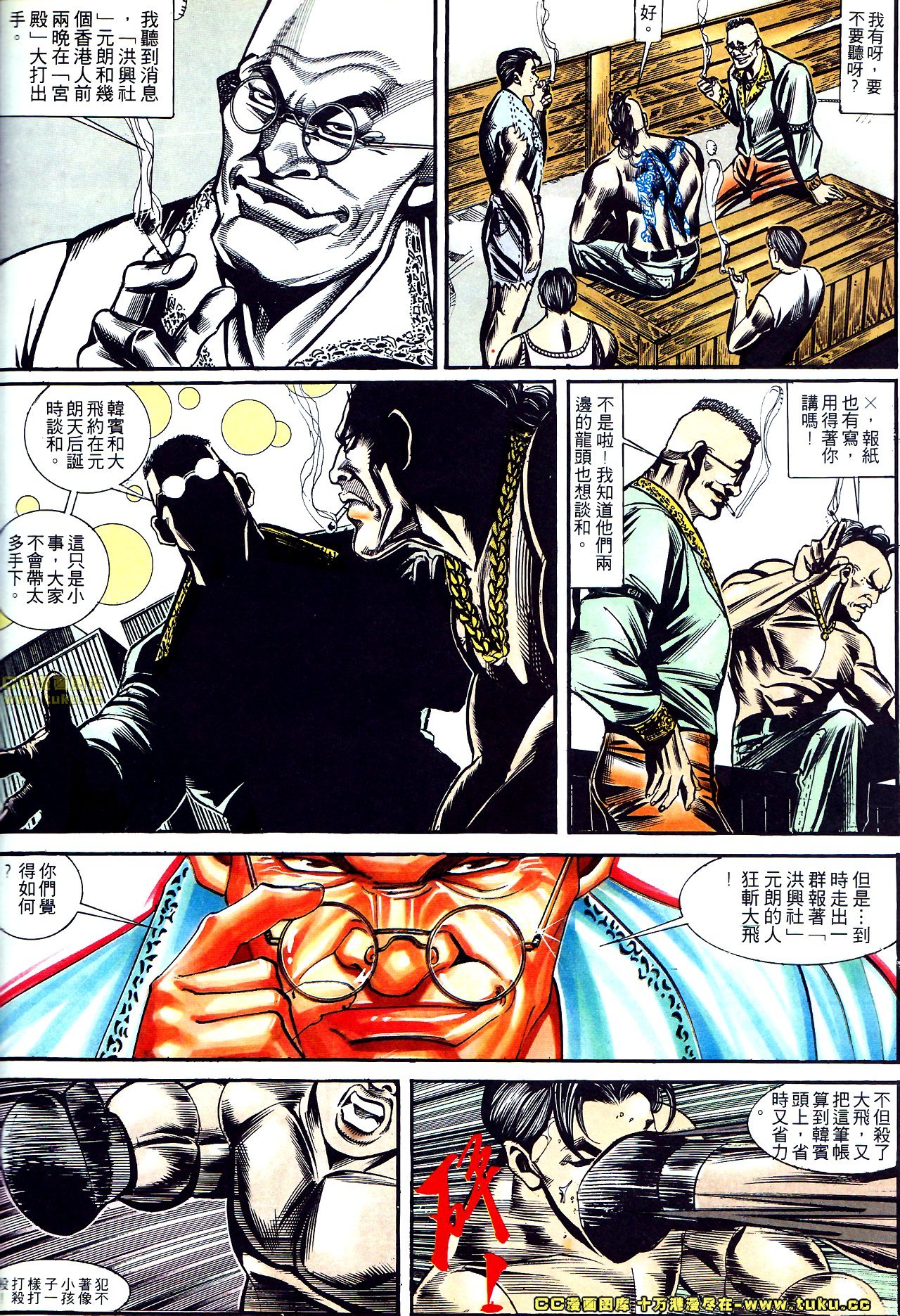 第147话