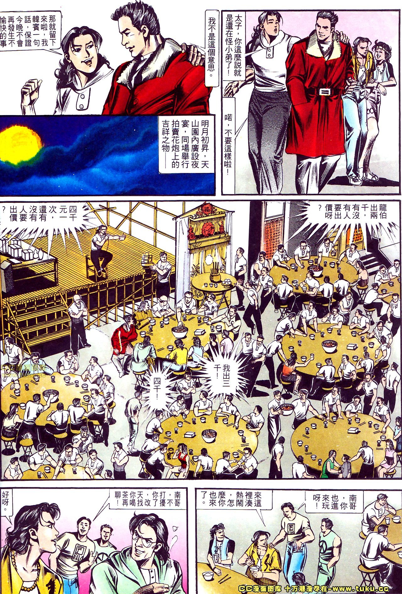 第148话
