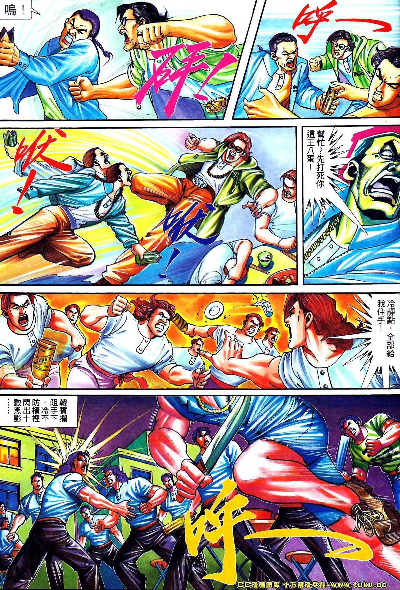 第148话