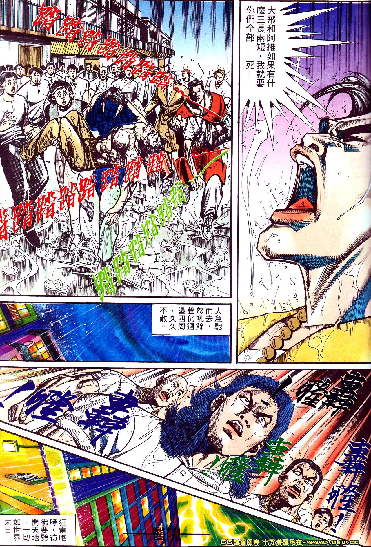 第149话