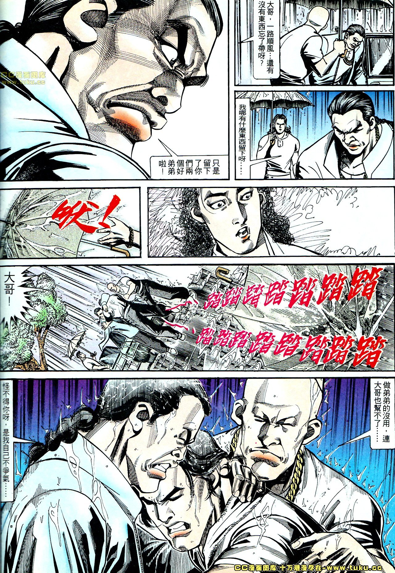 第149话