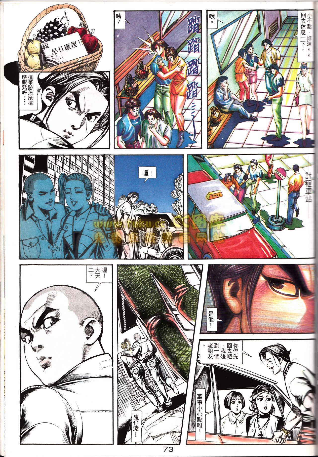 第150话